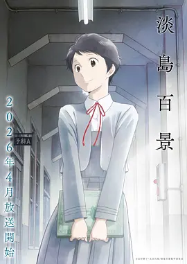 星河彼岸国产科幻动漫在线观看
