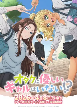 纸鸢少年漫改剧全集在线观看